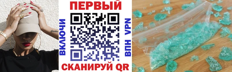 АМФЕТАМИН VHQ Купить закладки Таруса