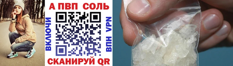 A-PVP крисы CK  Купить где  Таруса 