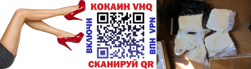 Cocaine 97%  Купить закладки  Таруса 