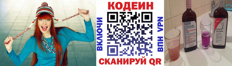 Купить где  Таруса  Кодеин напиток Lean (лин) 