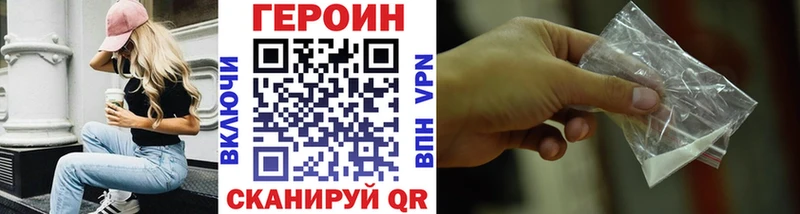 Купить где  Таруса  ГЕРОИН VHQ 