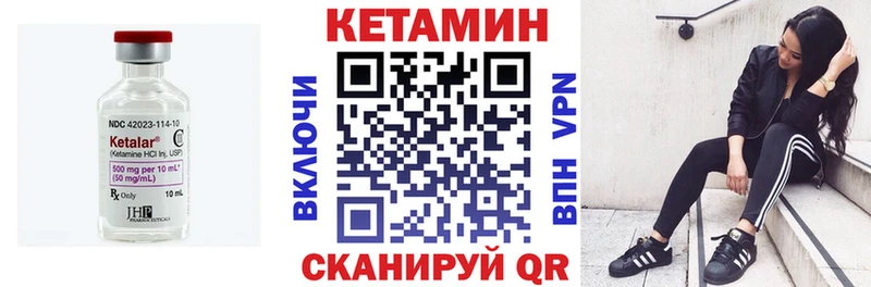 Купить  Таруса  КЕТАМИН VHQ 