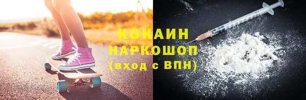 мяу мяу кристалл Ельня