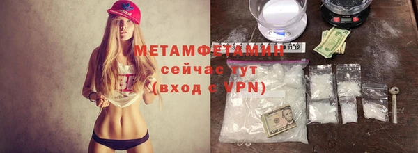 стаф Елизово