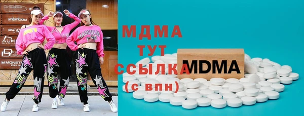 скорость mdpv Дмитровск