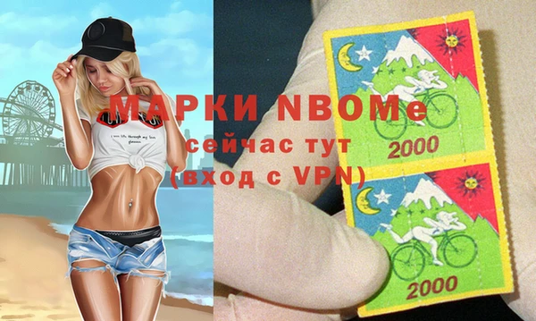 скорость mdpv Дмитровск