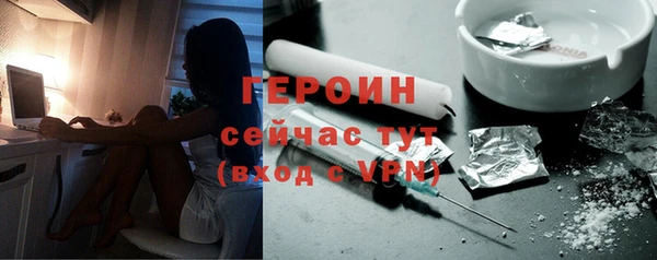 стаф Елизово
