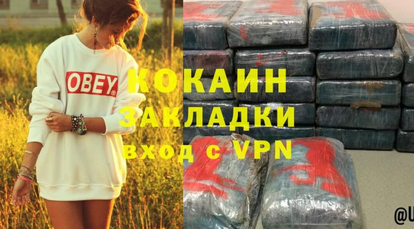гашиш Дмитров