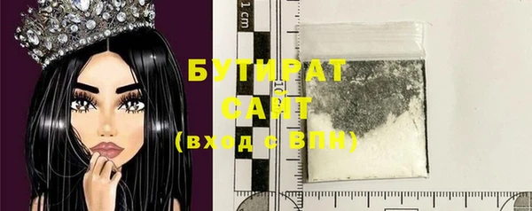 стаф Елизово
