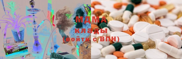 мяу мяу кристалл Саяногорск