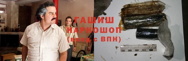 мяу мяу кристалл Ельня