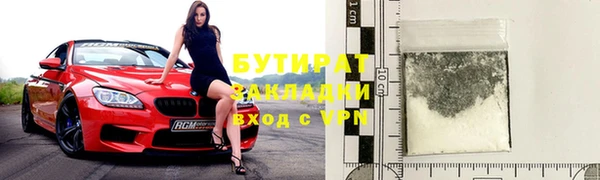 гашиш Дмитров