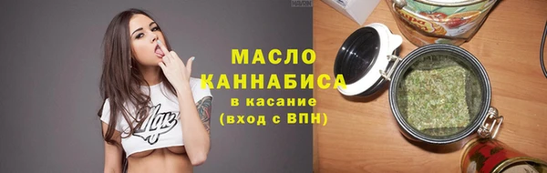 мяу мяу кристалл Ельня