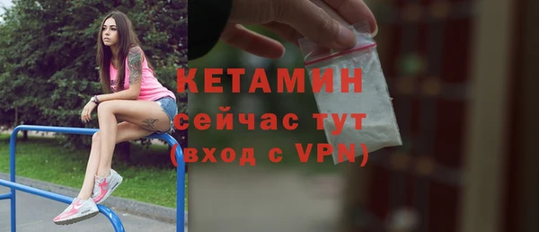 мяу мяу кристалл Ельня
