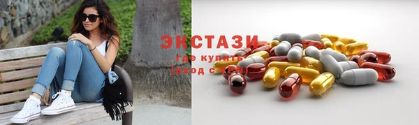 мяу мяу кристалл Ельня