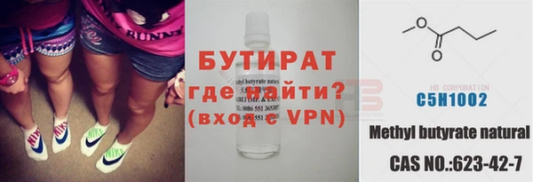 MDMA Premium VHQ Дмитриев