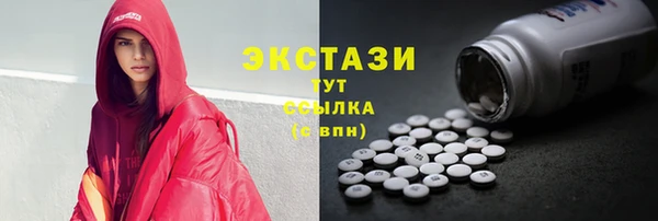 мяу мяу кристалл Ельня