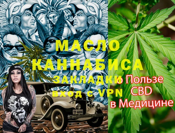 гашиш Дмитров