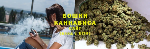 мяу мяу кристалл Ельня