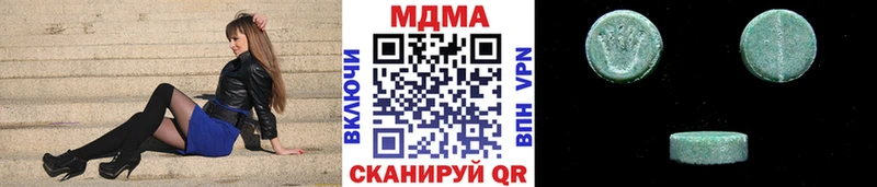 MDMA Molly  Купить где  Таруса 