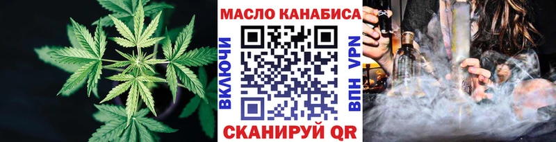 Дистиллят ТГК THC oil  Купить закладки  Таруса 